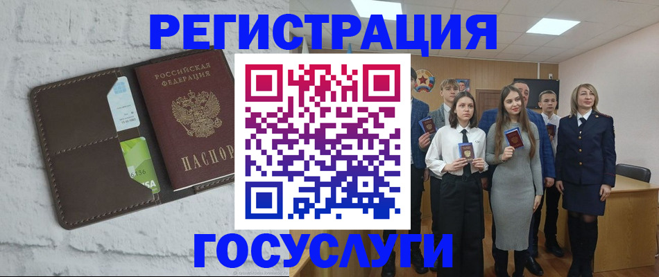 временная регистрация собственник в Будённовске