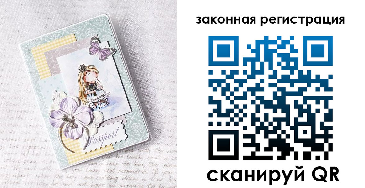прописка в квартире в Будённовске