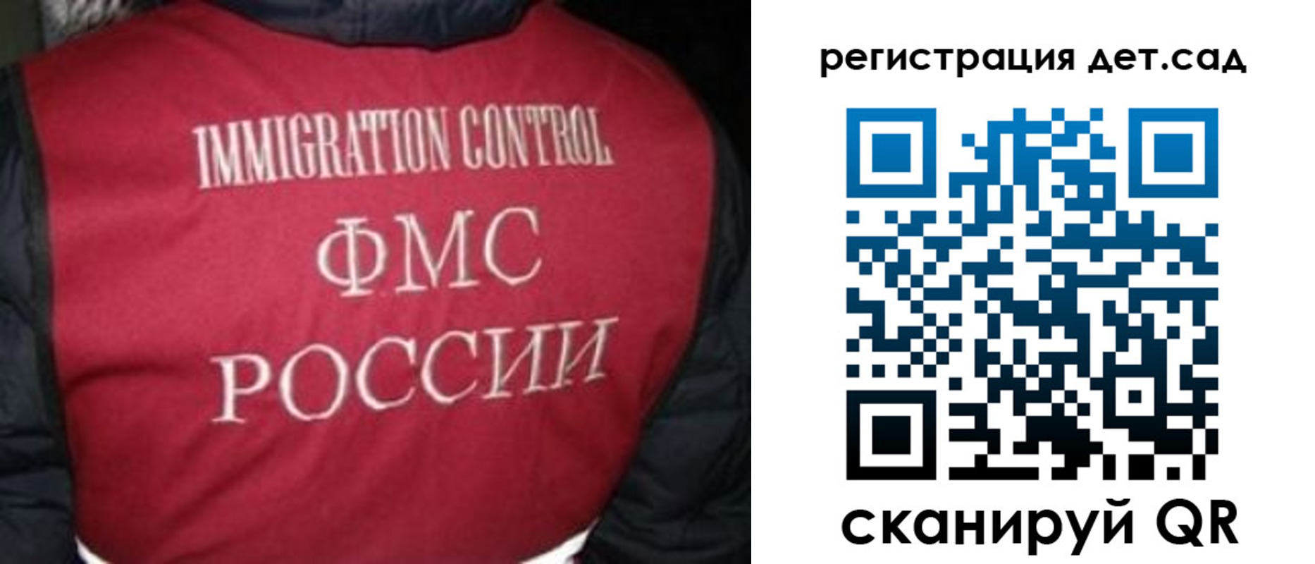 купить прописку в Будённовске