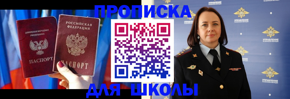 миграционный учет в Будённовске